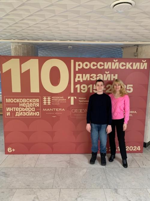 Российский дизайн 1915-2025 в новой Третьяковке. 02