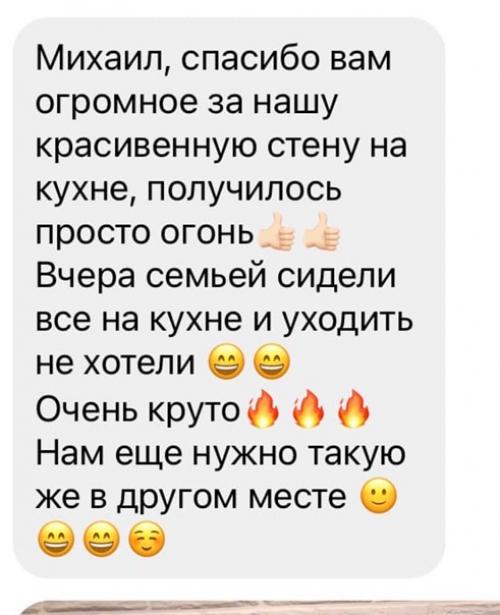 Были ли у вас такое, хочешь сделать ремонт, но найти того, кто бы это сделал качественно и быстро очень надо постараться. 03