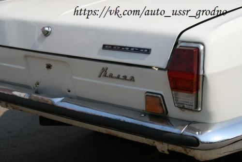 Газ - 24 Волга (1968-1985. 05