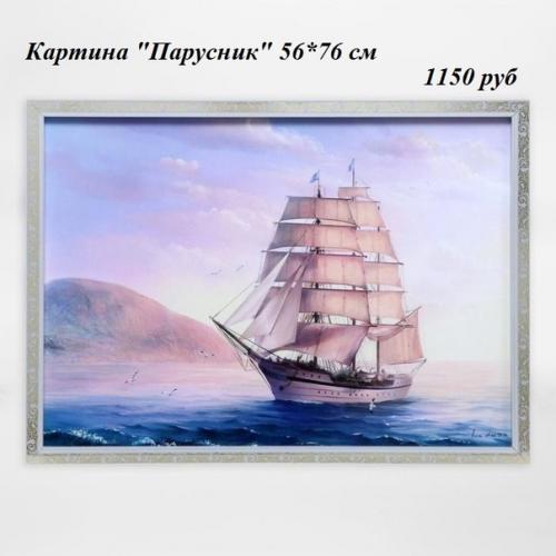 6 причин, почему картину стоит купить не только для интерьера и своего эстетического удовольствия, но и в подарок: 02