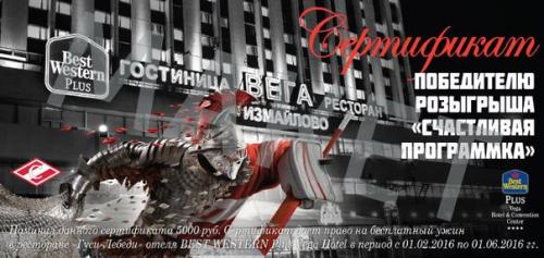 Не забудьте приобрести официальную программу на матч с Металлургом. 01