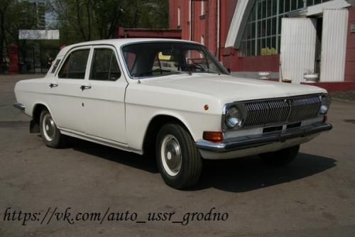 Газ - 24 Волга (1968-1985.