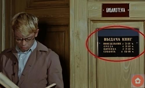 Вы никогда не обращали внимания на одну деталь в новелле 