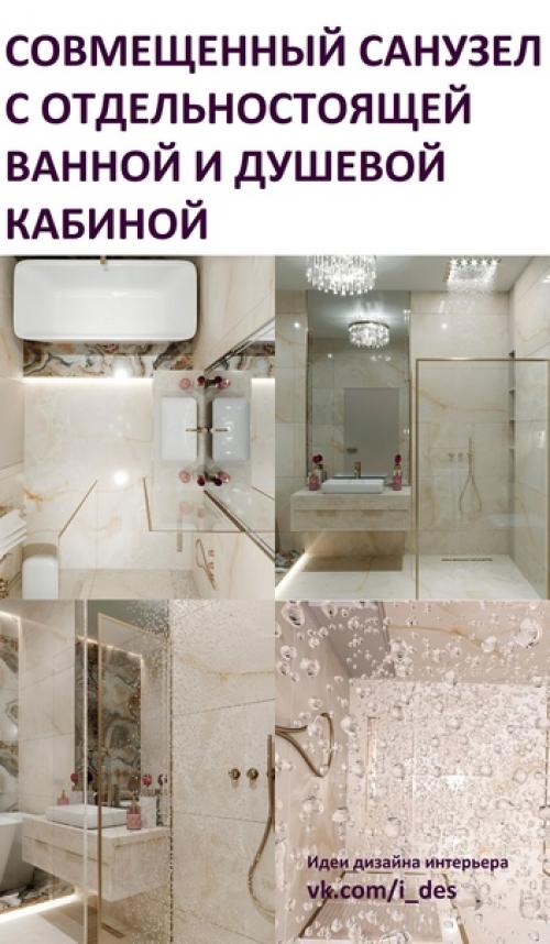 Идеи дизайна интерьера.