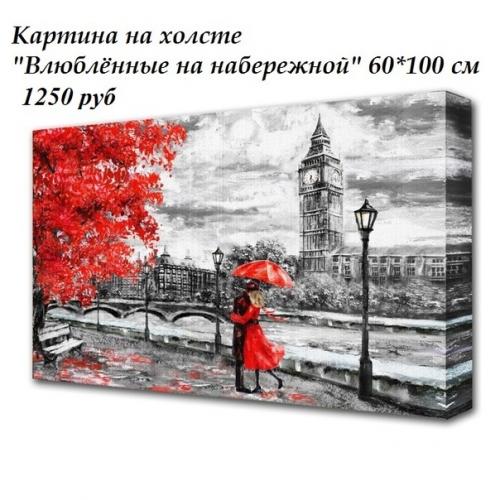 6 причин, почему картину стоит купить не только для интерьера и своего эстетического удовольствия, но и в подарок: 03