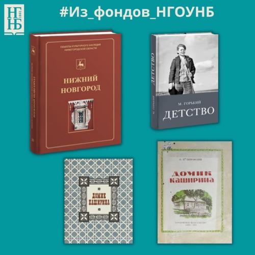 Календарь_памятных_дат 2023. 01