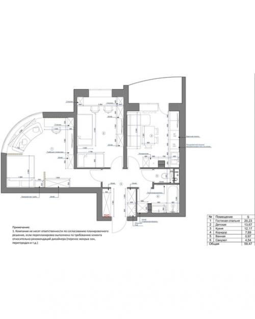Дизайн - проект двушки, площадь 59, 47 кв. 07