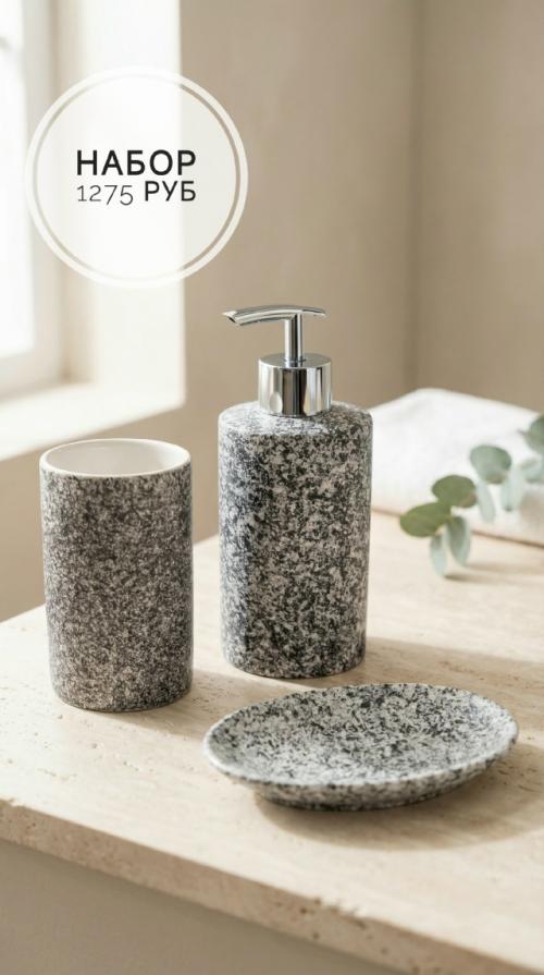 Ванная - это первое место, куда мы заходим утром, и последнее - вечером. 03