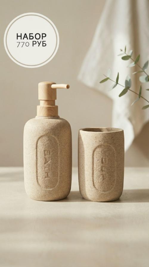 Ванная - это первое место, куда мы заходим утром, и последнее - вечером. 04