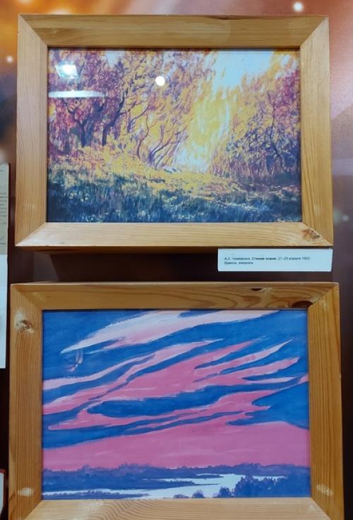 Во время моей осенней поездки Калуга в себя влюбила. 04