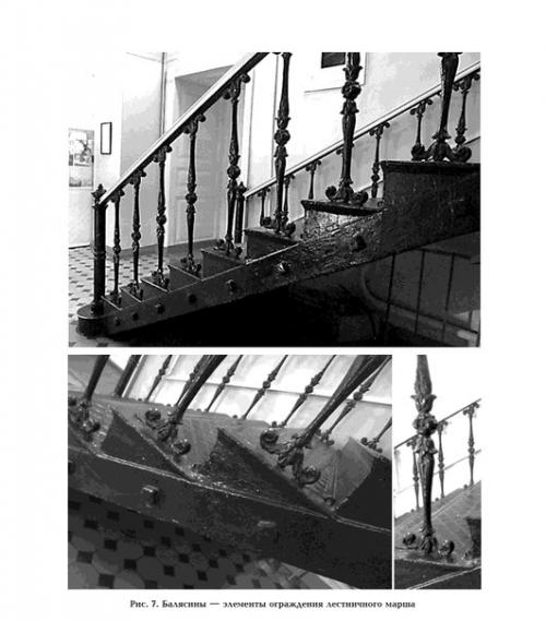 Чугунное литье в АРХИТЕКТУРЕ омского генерал-губернаторского дворца. 02 Чугунное литье в АРХИТЕКТУРЕ омского генерал-губернаторского дворца. 02