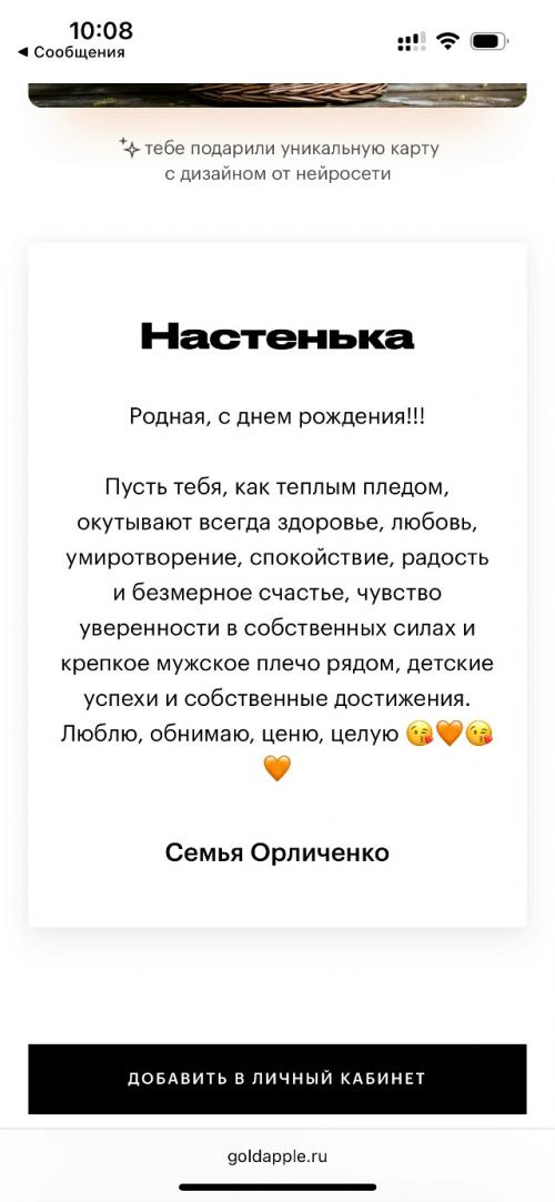 Как прошла моя неделя день рожденная. 01 Как прошла моя неделя день рожденная. 01