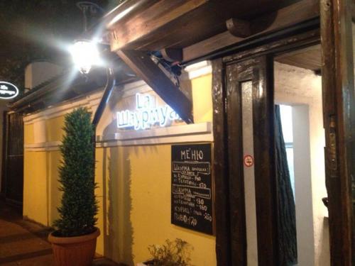 Шаурма_арбатская La_шаурмуа. 02