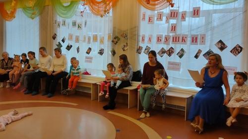 День бабушек и дедушек под девизом: ладушки, ладушки, дедушки и бабушки! 02