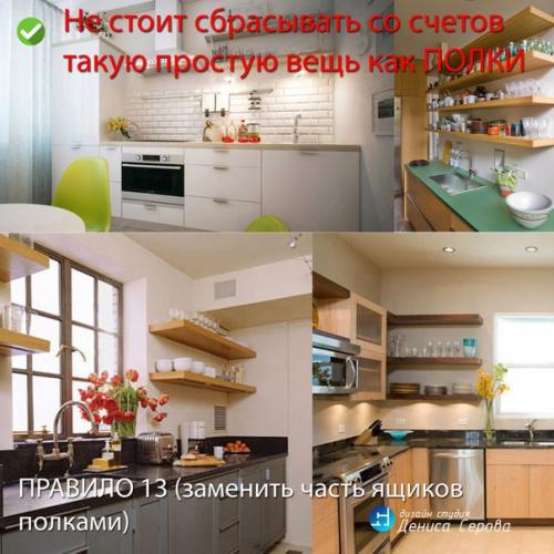 Одна из моих резонансных статей. 08