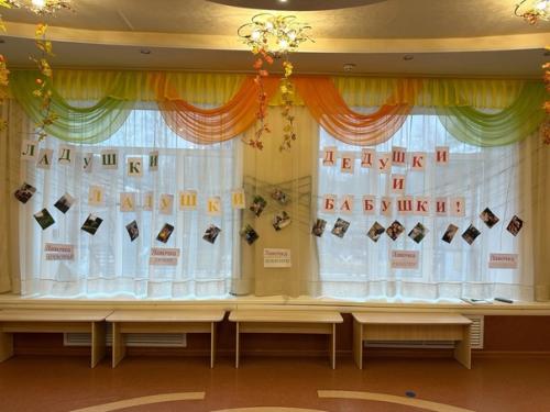 День бабушек и дедушек под девизом: ладушки, ладушки, дедушки и бабушки! 06