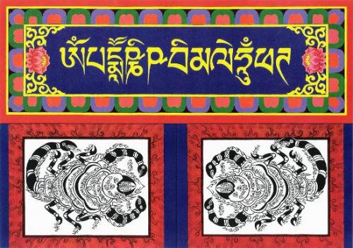 Саче (часть 2) заключение. 02