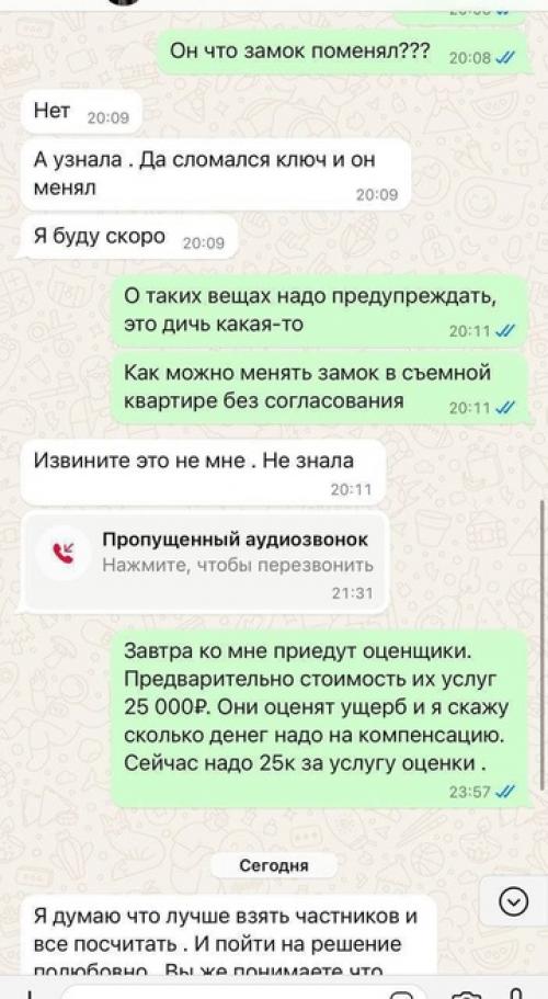 Он Переезжает в догестан и ваш суд Надолго Затянется. 01