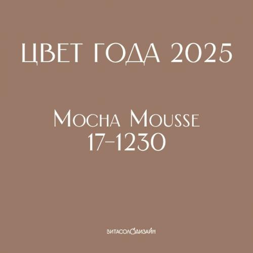Год пролетает, и пора подводить итоги по трендам, которые сопровождали нас. Год пролетает, и пора подводить итоги по трендам, которые сопровождали нас.