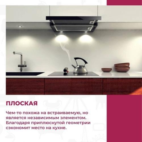 Вытяжки для кухни - какие бывают? 05