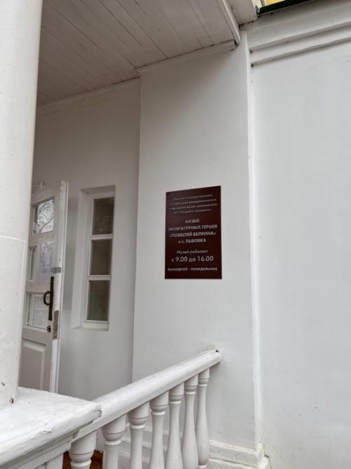 Болдино.  …В болдине писал, как давно уже не писал …, - пишет Александр Сергеевич Пушкин Плетнёву. 04