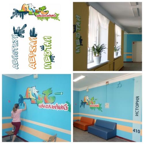 Что вы представляете себе, когда речь заходит о школьных коридорах? 04