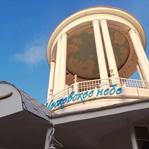 Про дом русской кухни на ВДНХ и приятные летние воспоминания. 02