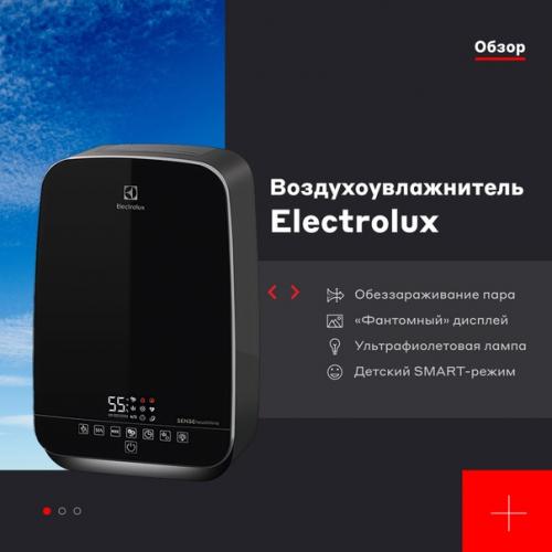 С началом отопительного сезона в наших домах снижается влажность воздуха. 01