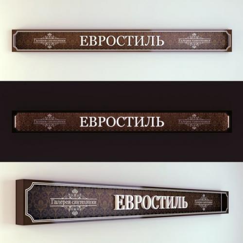 Дизайн интерьера - одно из направлений деятельности нашей компании. 3. 06