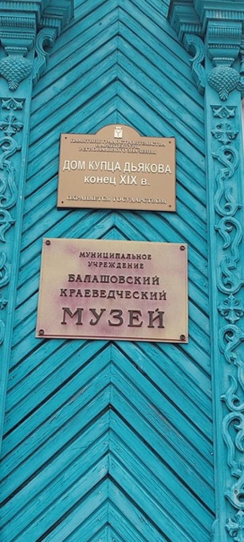 Приехали на семинар в Балашов по хорошей дороге раньше, чем планировали, поэтому пошли гулять по центру и набережной. 02