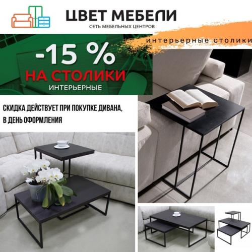 Хорошее настроение и маленький столик! 02