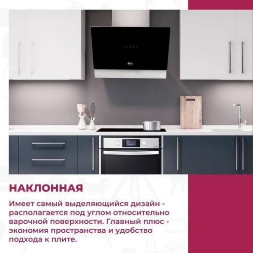 Вытяжки для кухни - какие бывают? 04