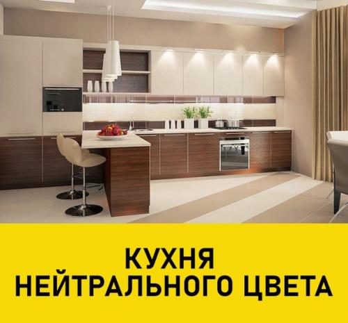 Есть такое выражение Кухня - это Сердце Дома. 03