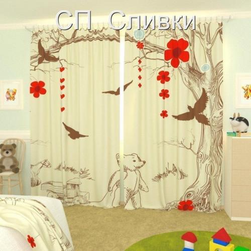 Стоп 11 ноября. 02