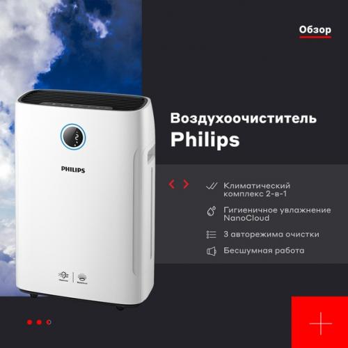 С началом отопительного сезона в наших домах снижается влажность воздуха. 04