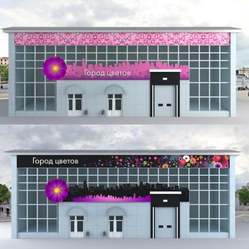 Дизайн интерьера - одно из направлений деятельности нашей компании. 3. 03