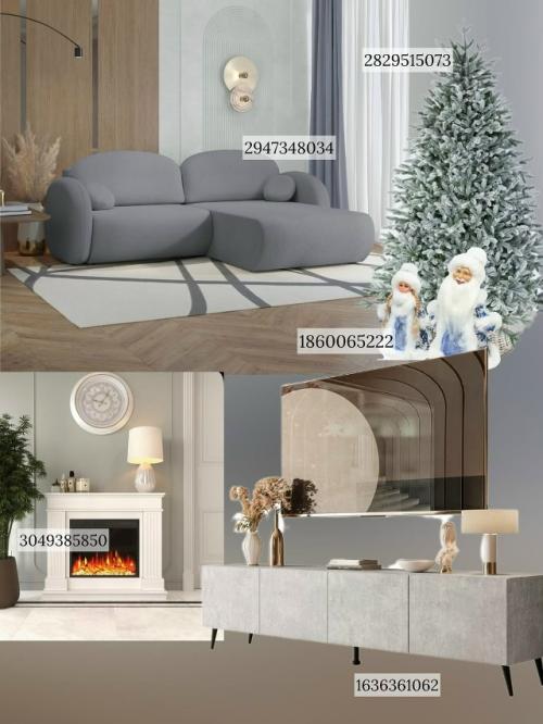 Интерьерная подборка с Ozon. 02 Интерьерная подборка с Ozon. 02