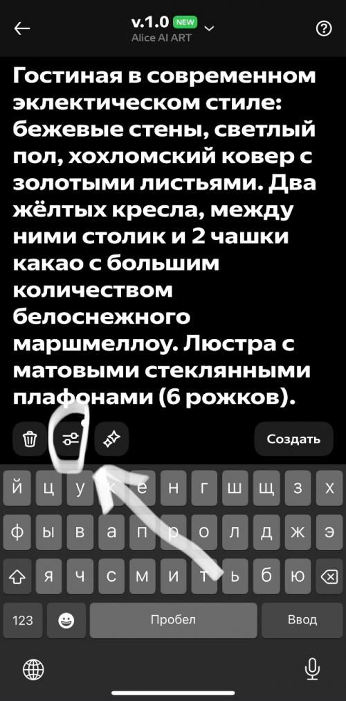 Шедеврум - российская нейросеть от яндекса. 06 Шедеврум - российская нейросеть от яндекса. 06
