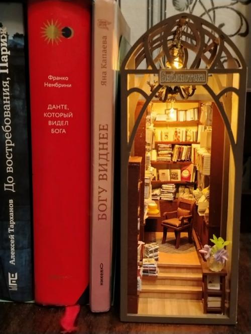 Вот такую чудесную штуку подарили мне мои дети. 

