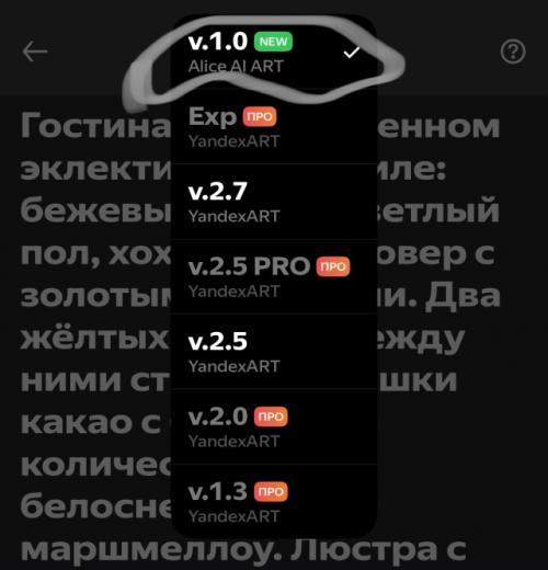 Шедеврум - российская нейросеть от яндекса. 05 Шедеврум - российская нейросеть от яндекса. 05