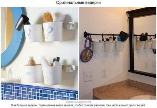 10 идей для идеального порядка в ванной комнате. 04