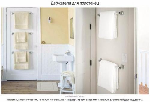 10 идей для идеального порядка в ванной комнате. 03