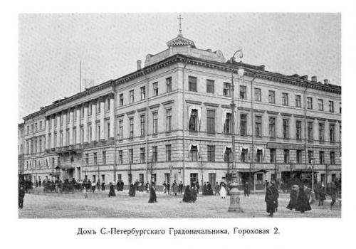 Дом на гороховой, 2.
