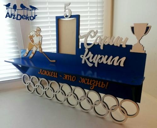 Медальницы для ваших юных чемпионов. 01