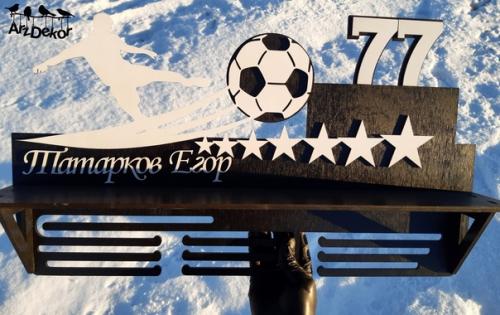 Медальницы для ваших юных чемпионов.