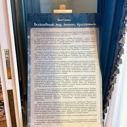 Хотите окунуться в рождественскую сказку? 05