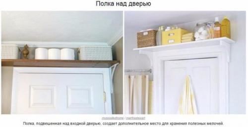 10 идей для идеального порядка в ванной комнате. 06