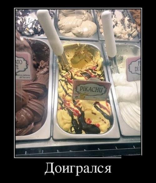 Ежедневная рубрика: шутка дня! 01