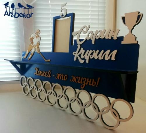 Медальницы для ваших юных чемпионов. 02