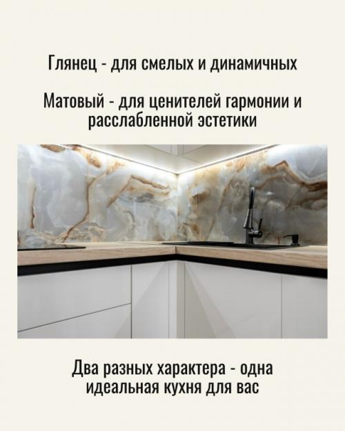 Ваша кухня - это отражение вашего стиля и темперамента давайте мы решим, какая она - яркая, дерзкая или спокойная и умиротворённая? 05